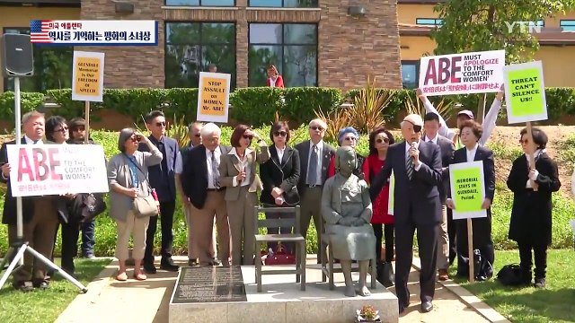 미국 남부 최초 평화의 소녀상 / YTN