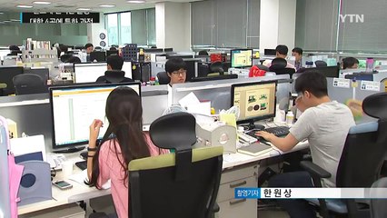 반도체 인력난 울상...대학 4곳에 특화 과정 / YTN