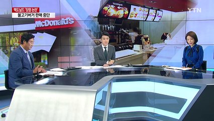 고속도로 8중 추돌사고... 또 졸음운전이 원인? / YTN