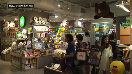 네이버 재벌 반열...창업자 이해진 총수 지정 / YTN