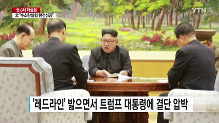 김정은, 미국과 핵담판 몰두...초조감도 노출 / YTN