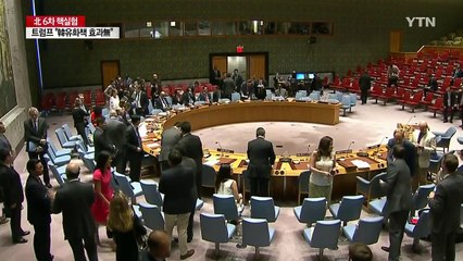 안보리, 오늘 밤 긴급회의 개최..."강력한 규탄·제재 논의될 듯" / YTN