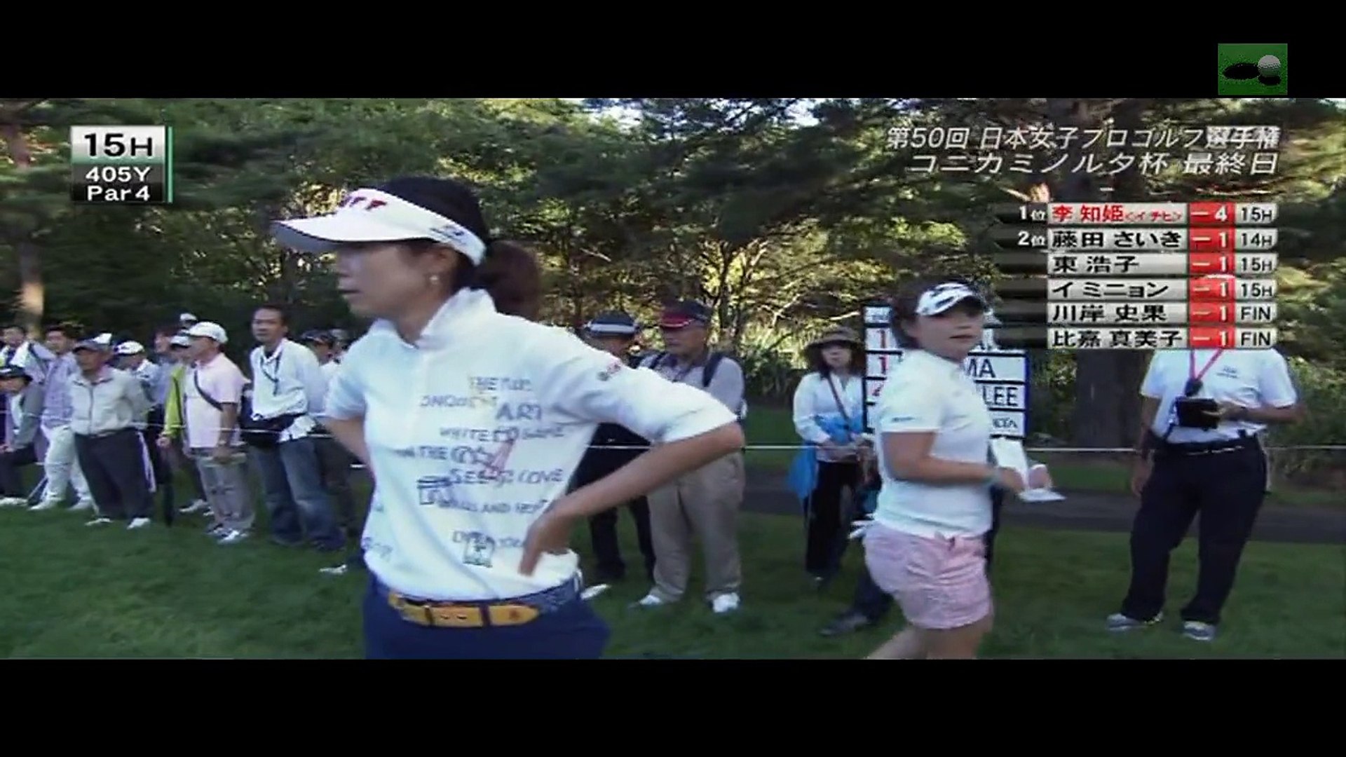 日本女子プロゴルフ選手権大会コニカミノルタ杯17 最終日 Japan Ladies Golf Major Tournament Finalround Konicaminolta Cup 動画 Dailymotion