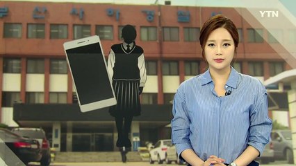 '부산 여중생 폭행', 소년법 개정 논란으로 / YTN