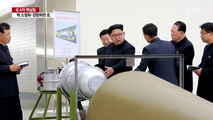 北, '핵무기 병기화' 언급...실전배치 위협 / YTN