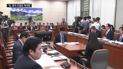 "北, 중국 모델로 핵개발"...野, '레드라인 발언' 비판 / YTN