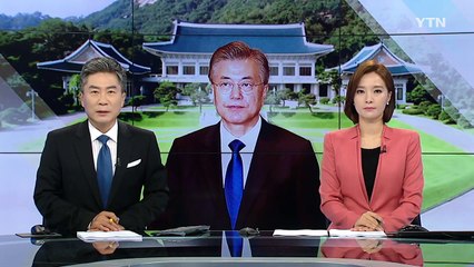 문 대통령 "초당적 대처"...한일 정상 "차원 다른 대북 조치" / YTN