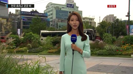 [날씨] 흐리고 비 내리며 선선...우산 필요해요 / YTN