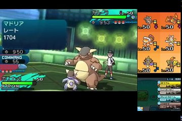 ポケモンsm 勝ち確定なんて言葉はポケモンには存在しない シングルレート Video Dailymotion