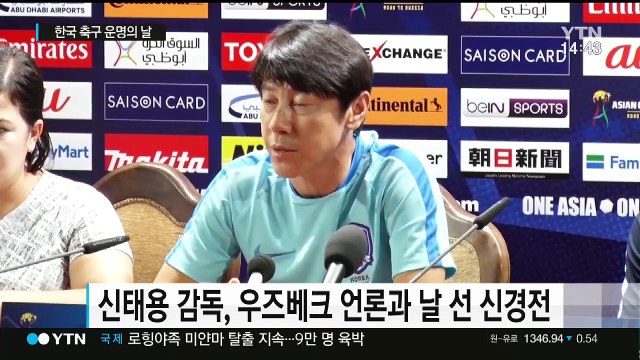 [YTN LIVE] 한국당 보이콧 / 북한, 6차 핵실험 / MBC 김장겸 출석 / 부산 여중생 폭행 - 호준석의 뉴스 인