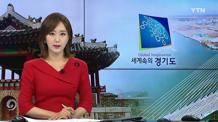 [경기] 관급공사 비리 여전...공무원 처벌도 미약 / YTN