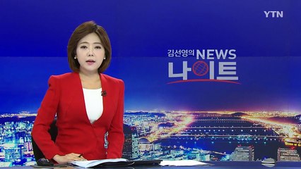 탄두중량 제한 해제... 독자적인 응징능력 확대 / YTN