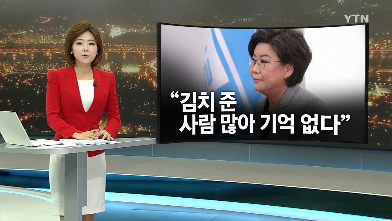 [단독] 사업가 옥씨 "김치까지 담가줬다"...이혜훈 "모두 갚았다" / YTN