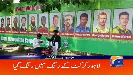 Geo Headlines - 08 AM 12-September-2017