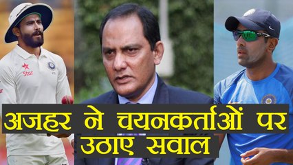 Mohammad Azharuddin questioned Selection committee over Ashwin - Jadeja| वनइंडिया हिंदी