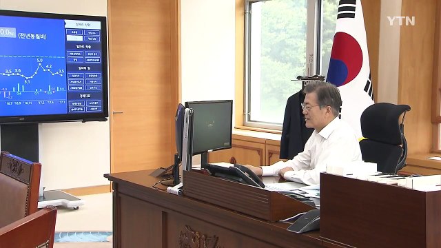 문재인 대통령, 평창 올림픽 피겨 입장권 구매 / YTN