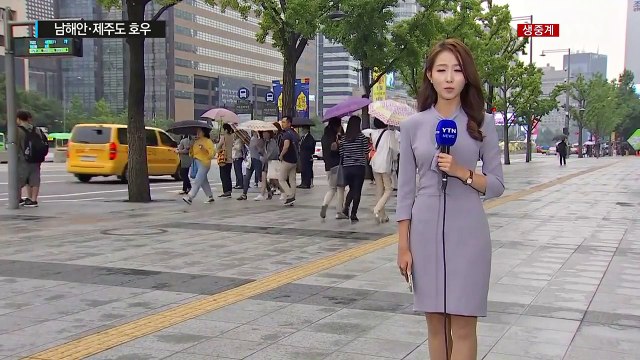 [날씨] 밤부터 남해안 호우...내일 다시 맑고 낮 더위 / YTN
