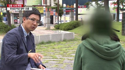 "반성은커녕 협박" 죄의식 없는 폭력 10대 / YTN