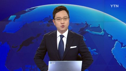 정우택 "여당, 사드 혼란 사과하고 특위 해체해야" / YTN