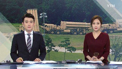 사드 '압도적' 명중률...방어망 구축 박차 / YTN