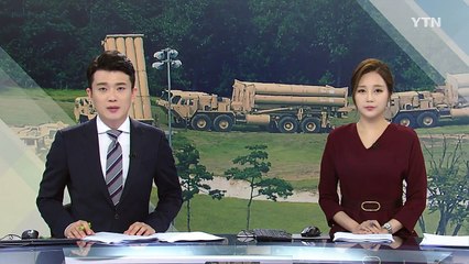 與 "불가피한 조치"...野 "반성·사과 뒤따라야" / YTN