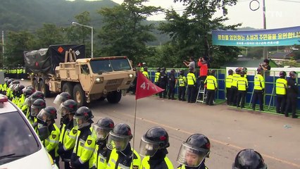 사드 4기 추가 반입 완료...곧 작전운용 돌입 / YTN