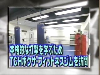 ファニエスト外語学院 20040620 ポクシング2
