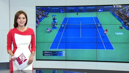 스티븐스, '최고령 4강 상대' 비너스 꺾고 첫 결승행 / YTN