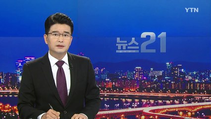 세종서도 10대들이 여중생 후배들 폭행 / YTN