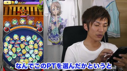 【妖怪ウォッチぷにぷに】ワルノリン攻略!!特効なし&強い妖怪がいない場合の倒し方も。ズラちゃんねるゲーム実況攻略動画