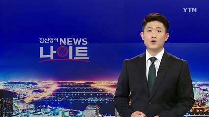 경찰 "물대포·차벽 안 쓴다"...집회 자유 보장 / YTN