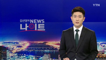 잇따른 10대 폭행...세종서도 뺨 때리고 발길질 / YTN