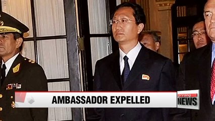 Скачать видео: Peru expels North Korean ambassador in response to nuclear program