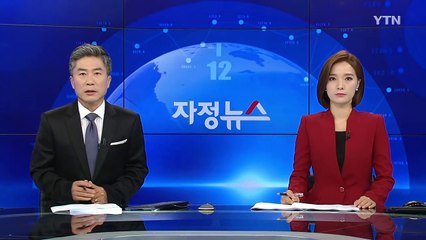 서울서도 여중생 폭행...8명이 후배 구타 / YTN