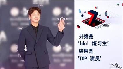 【tvN名單公開】20161024朴寶劍cut