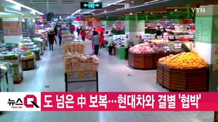 [YTN 실시간뉴스] 김정은 비자금 '5조 원'...차명계좌로 관리 / YTN