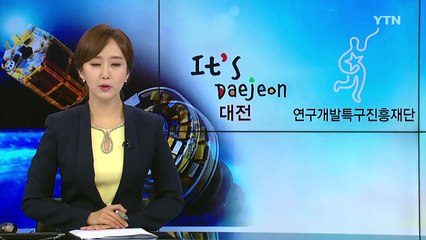 [대전·대덕] 대전 여성 취업·창업 박람회 열려 / YTN