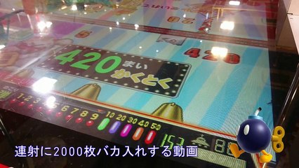 【メダルゲーム】連射でアタックパーティーで2000枚無駄撃ちしたら予想外の結末に！