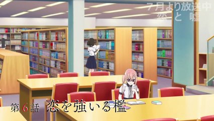 恋と嘘 6話 作画ミス！ 莉々奈の○○毛が！ Koi to Uso LOVE and LIES