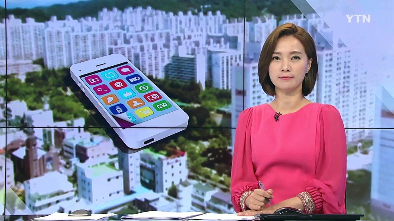부동산 거래·결혼 중매까지...생활 밀착형 무료 애플리케이션 / YTN