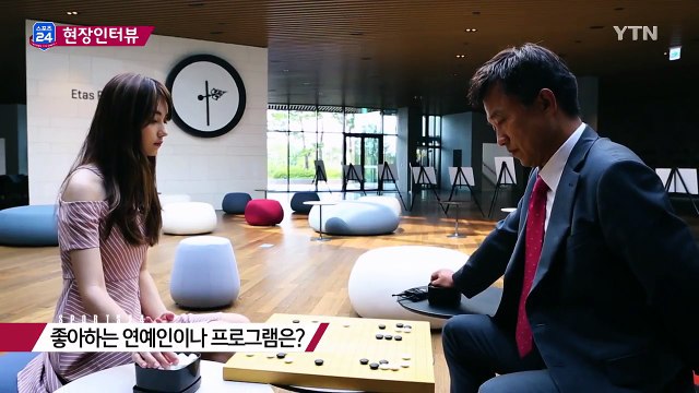 [현장인터뷰] 헤이자자 바둑과 연예 활동, 다 놓치고 싶지 않다 / YTN