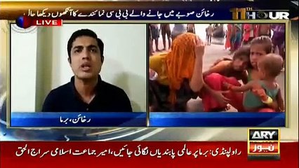 Iqrar ul Hassan Shares Personal experiences in Burma