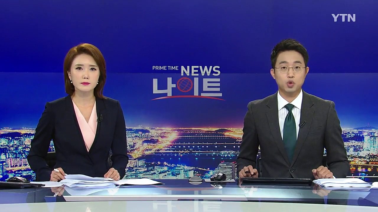 美 하원, 괌 위협 규탄 초당적 결의안 발의 / YTN