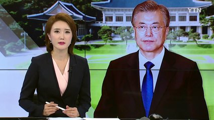 문재인 대통령, 북악산 등산...靑 "北, 오늘 도발 징후 없어" / YTN