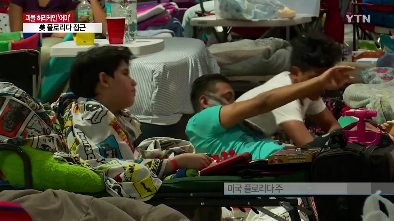 허리케인 '어마' 美 본토 근접...강제 대피령 선포 / YTN