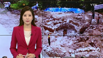 대가야 시절 산성 발견...가야사 연구 '탄력' / YTN
