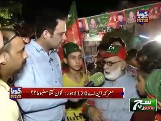 Retired PTCL employee shares a personal story highlighting Imran Khans honesty