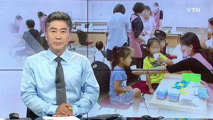 사랑 실은 의료봉사..."소외된 이웃 찾아가요" / YTN