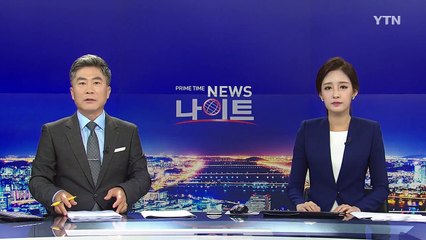 광주 디자인비엔날레 첫 주말 관람객 몰려 / YTN