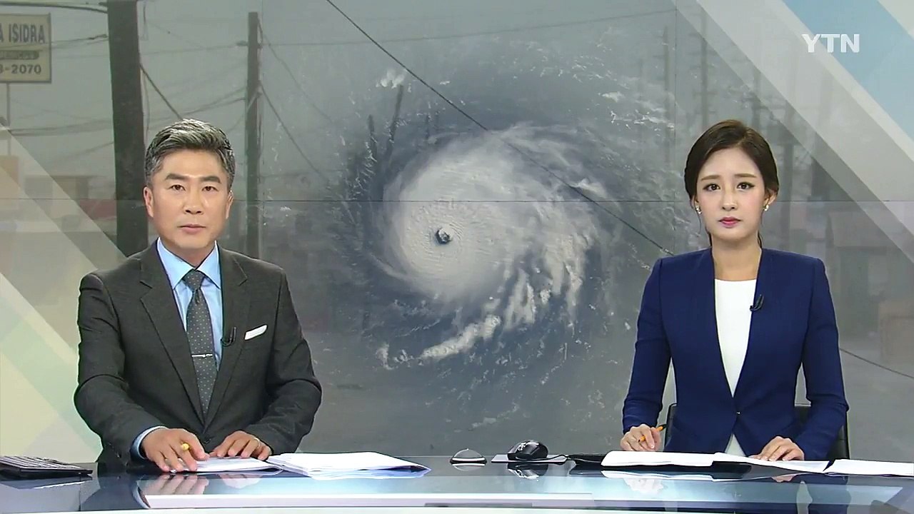 초대형 허리케인 '어마' 美 플로리다 상륙 / YTN